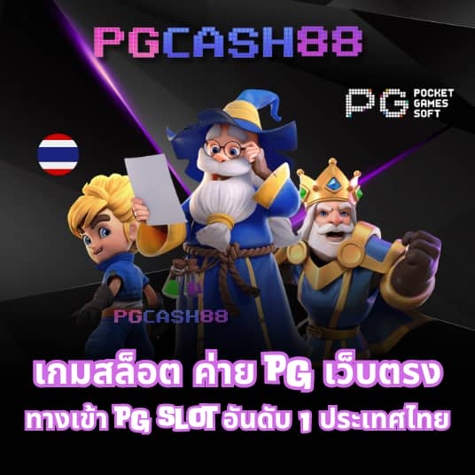 50 รับ 100 ทํา 500 ถอน ได้ 500